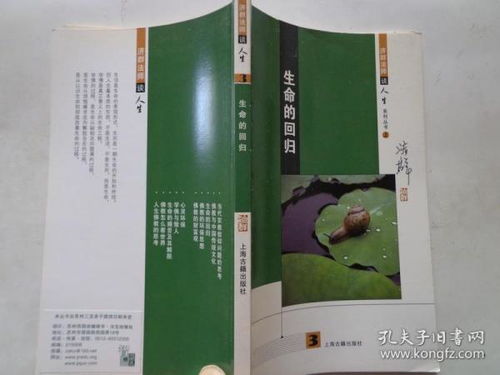 數(shù)字化時(shí)代下的圖書消費(fèi)新視野 價(jià)格、圖片與評論的網(wǎng)購三要素